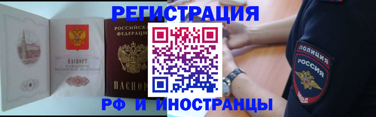 найти адрес прописки в Саках